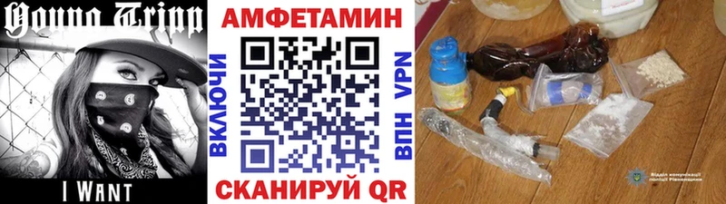наркошоп  Дальнегорск  OMG как зайти  Метамфетамин Methamphetamine 