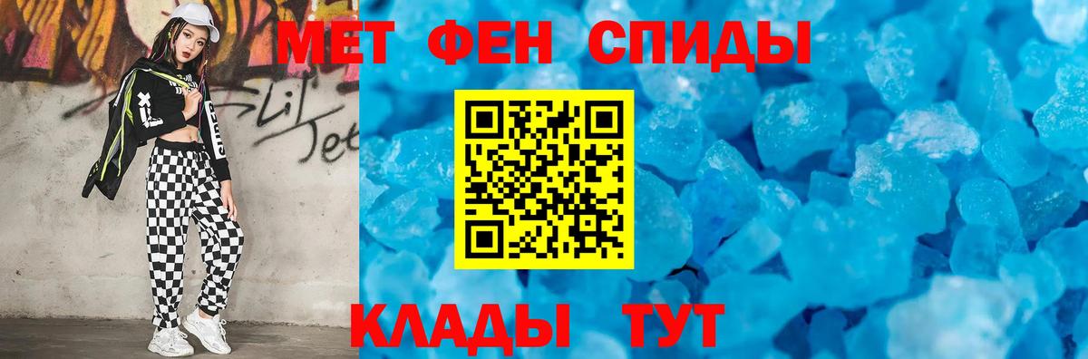 Метамфетамин  Метамфетамин винт  Вход с VPN  Дальнегорск  Метамфетамин винт 