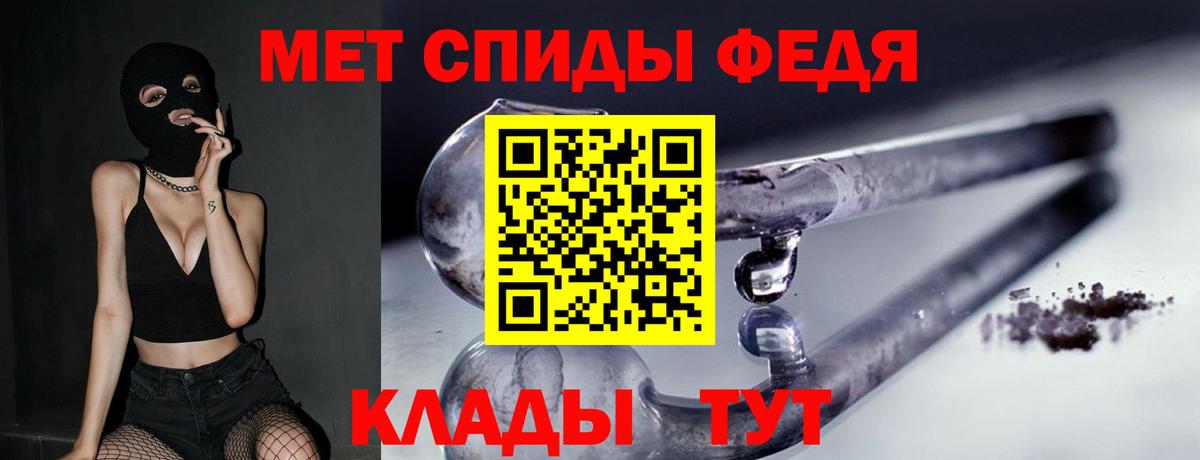 Метамфетамин винт Дальнегорск