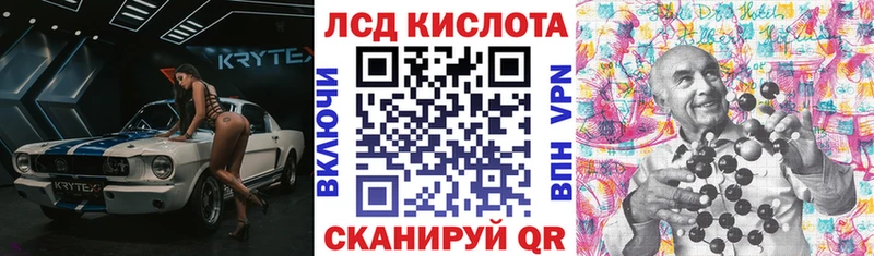 ОМГ ОМГ как войти  Дальнегорск  Наркотические марки 1,5мг 