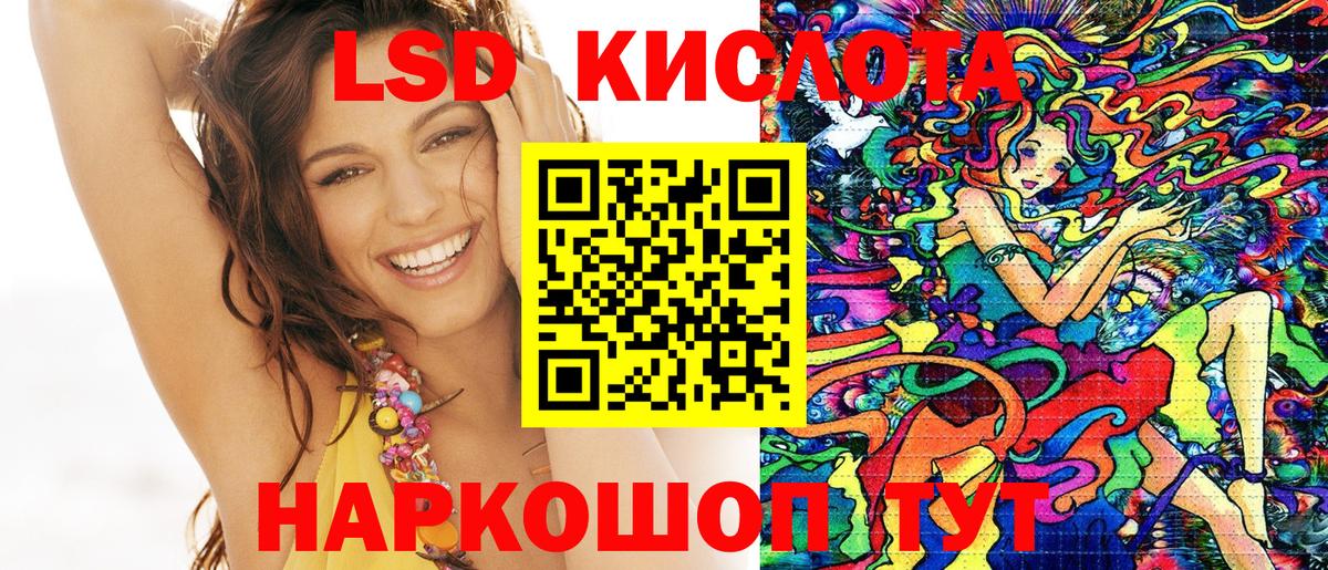 Марки N-bome  Вход с VPN  Дальнегорск  Марки NBOMe 1,8мг 