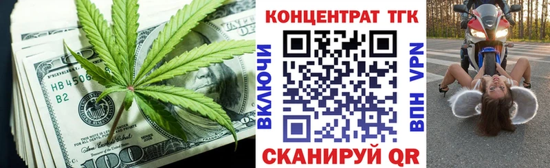 дарк нет формула  Дальнегорск  Дистиллят ТГК вейп  ОМГ ОМГ ссылки 