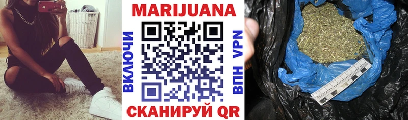 Каннабис SATIVA & INDICA Дальнегорск